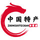 中国特产美食店