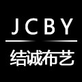 结诚酒店家居布艺
