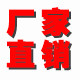 轻奢客房用品