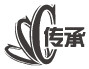 传承国标电线直销店