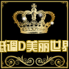 UmBoKo羽绒服女装