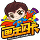 画王闪卡