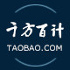 千方百计饰品
