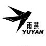 雨燕精品直销 店铺LOGO