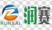 润赛润滑油
