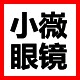 小嶶家的店