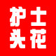 昊俊饰品企业店
