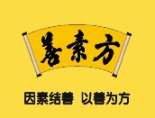 善素方企业店铺 店铺LOGO