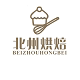张家口麻油月饼特产店