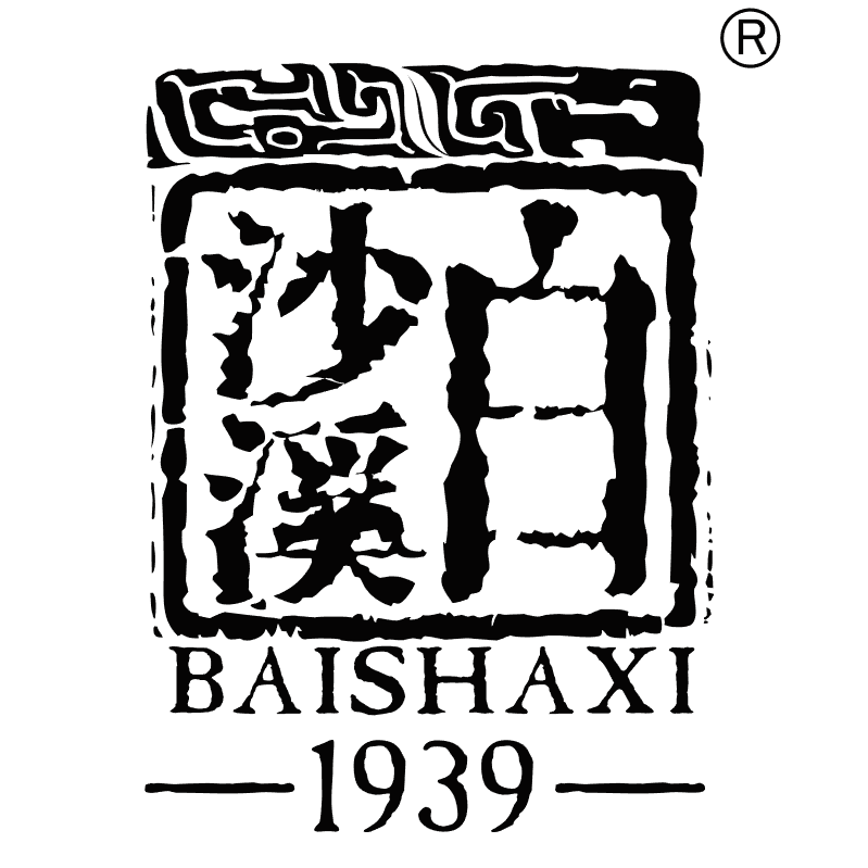 白沙溪黑茶实体批发