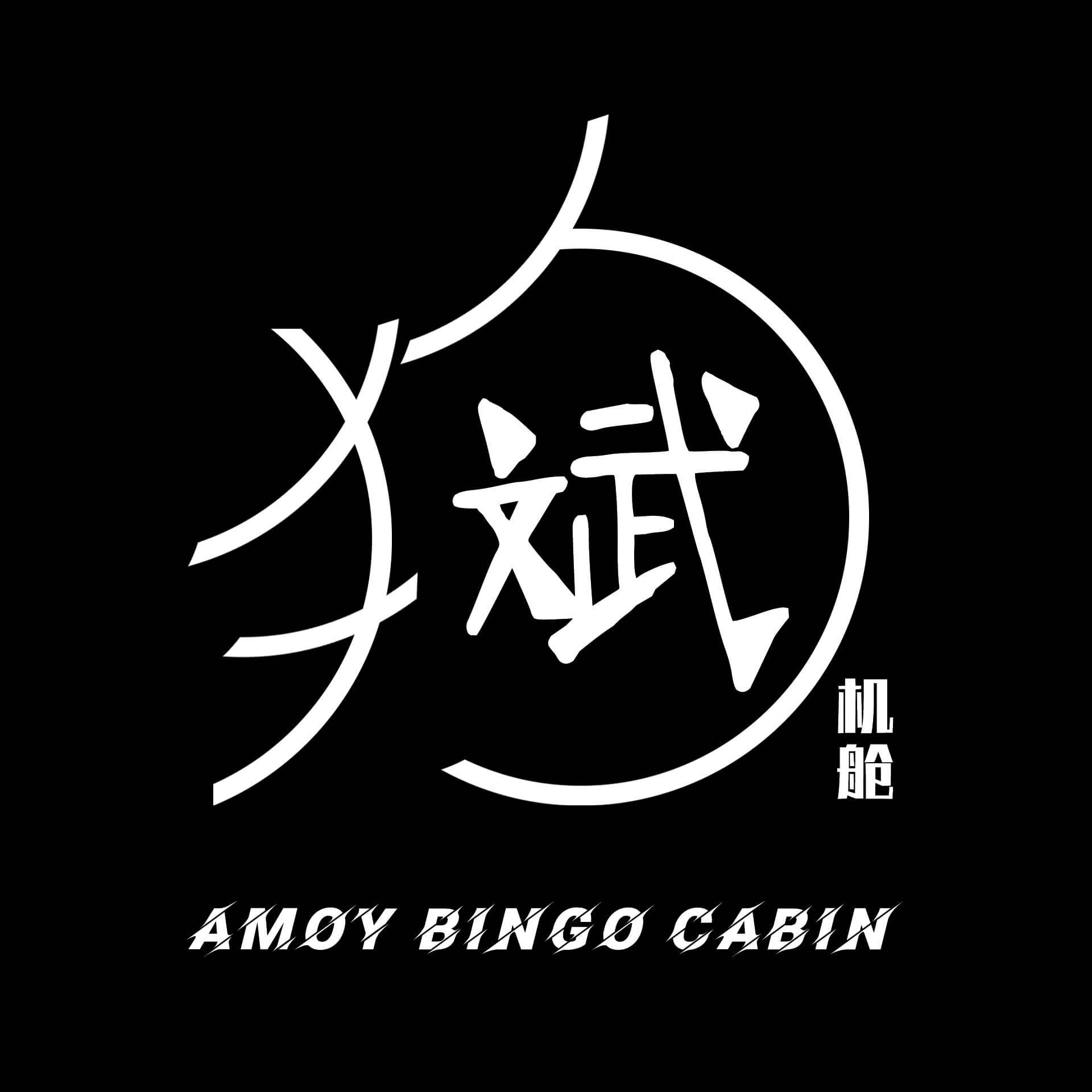 斌狗机舱 正品X潮流X运动