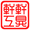 诚轩工具