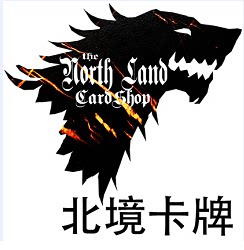 北境卡牌企业店