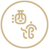 酒盛宴