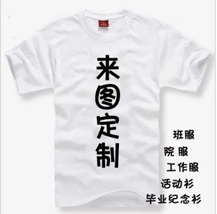 迎诺服饰工作服定制