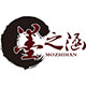 墨之涵书画 店铺LOGO