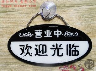 固丰锁具