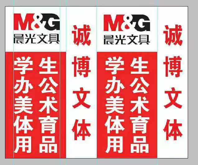 笔便利