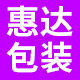 惠达天下包装企业店