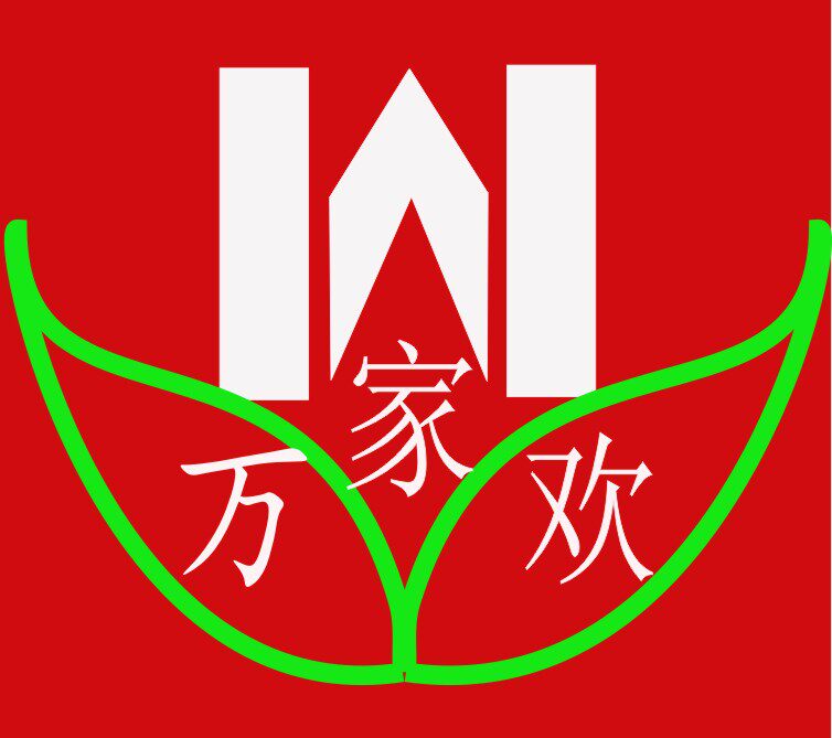 万家欢不锈钢制品