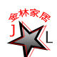 金林家居电气电力小店