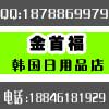 米米多的小店