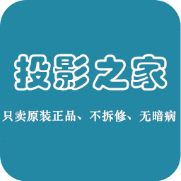 CORVO投影之家
