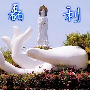 磊利石雕厂