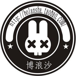博浪沙