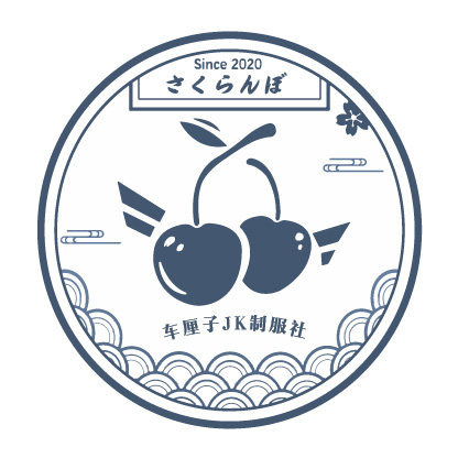 车厘子jk