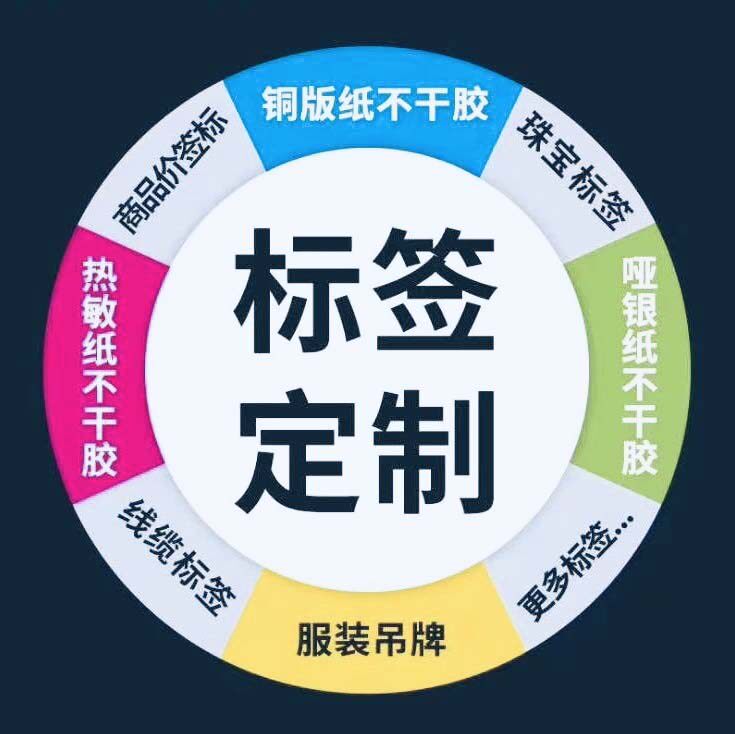 齐天办公 店铺LOGO