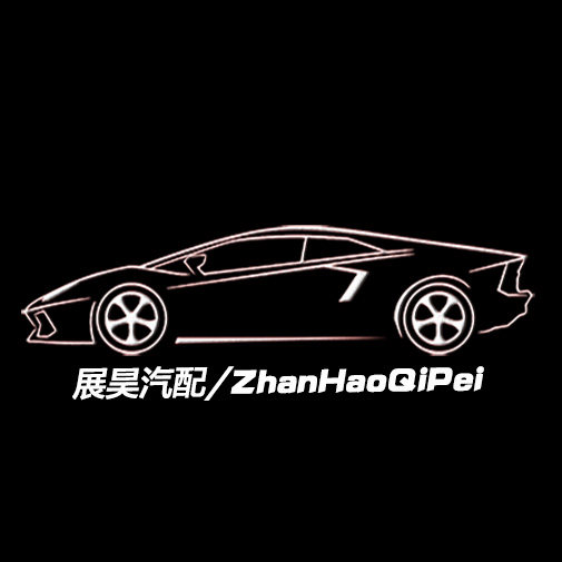 原装配件 小店