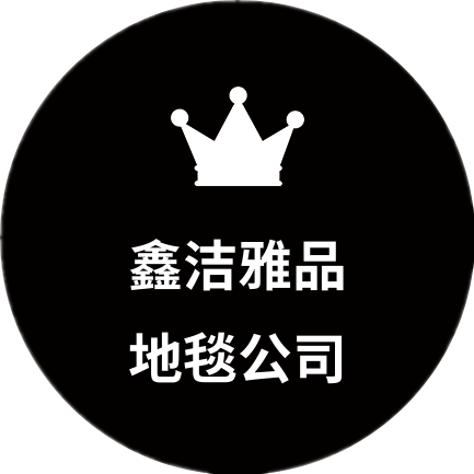 馨芮家纺店铺 店铺LOGO