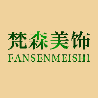 梵森美饰 店铺LOGO