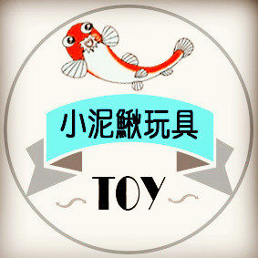 小泥鳅玩具