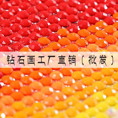钻石画卡通动漫店 店铺LOGO