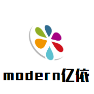MODERN亿依服饰