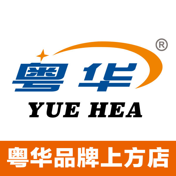 粤华上方品牌店