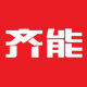 齐能电器旗舰店