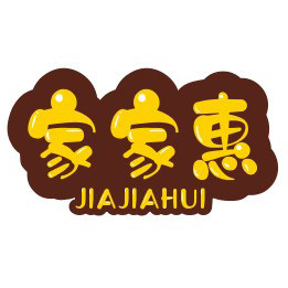 家家惠企业店