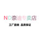 棉贝贝优选童装