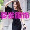 婴紫服饰