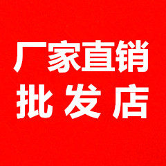 台山特产直销店