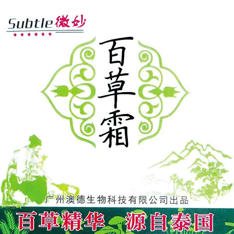 铁特商贸