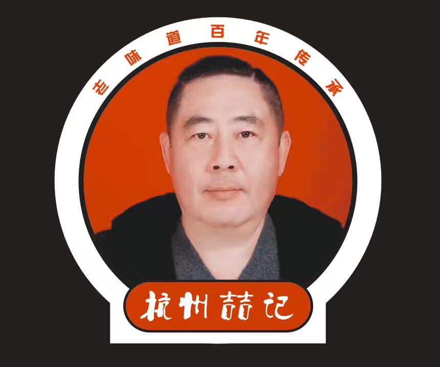 阿胖粽总店 店铺LOGO