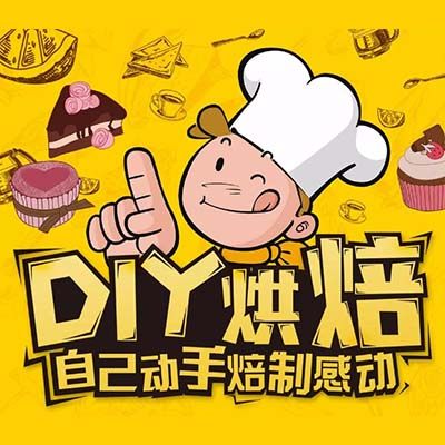 皇家烘焙包装批发