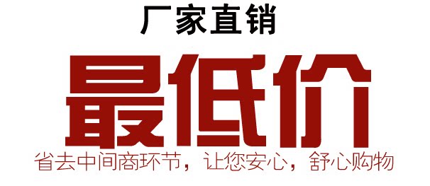 小荷风采折扣店