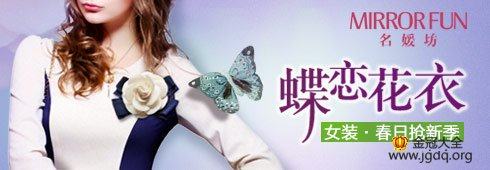 夏荷四叶草
