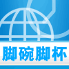 脚碗脚杯五金店
