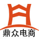 鼎众商城